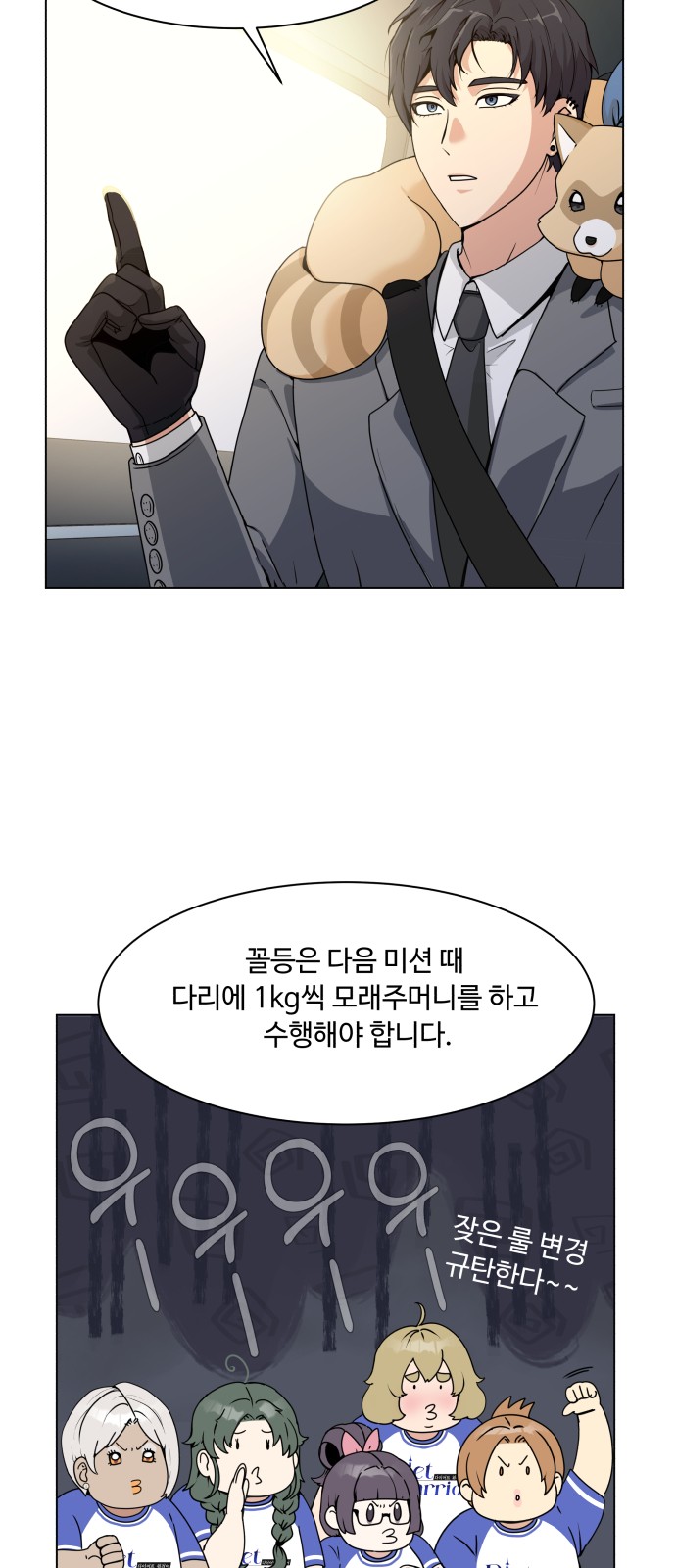 4 페이지