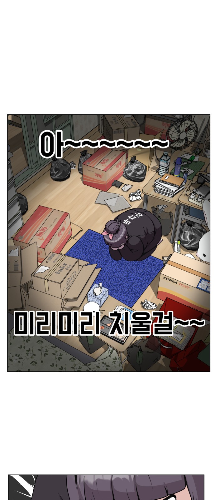 42 페이지