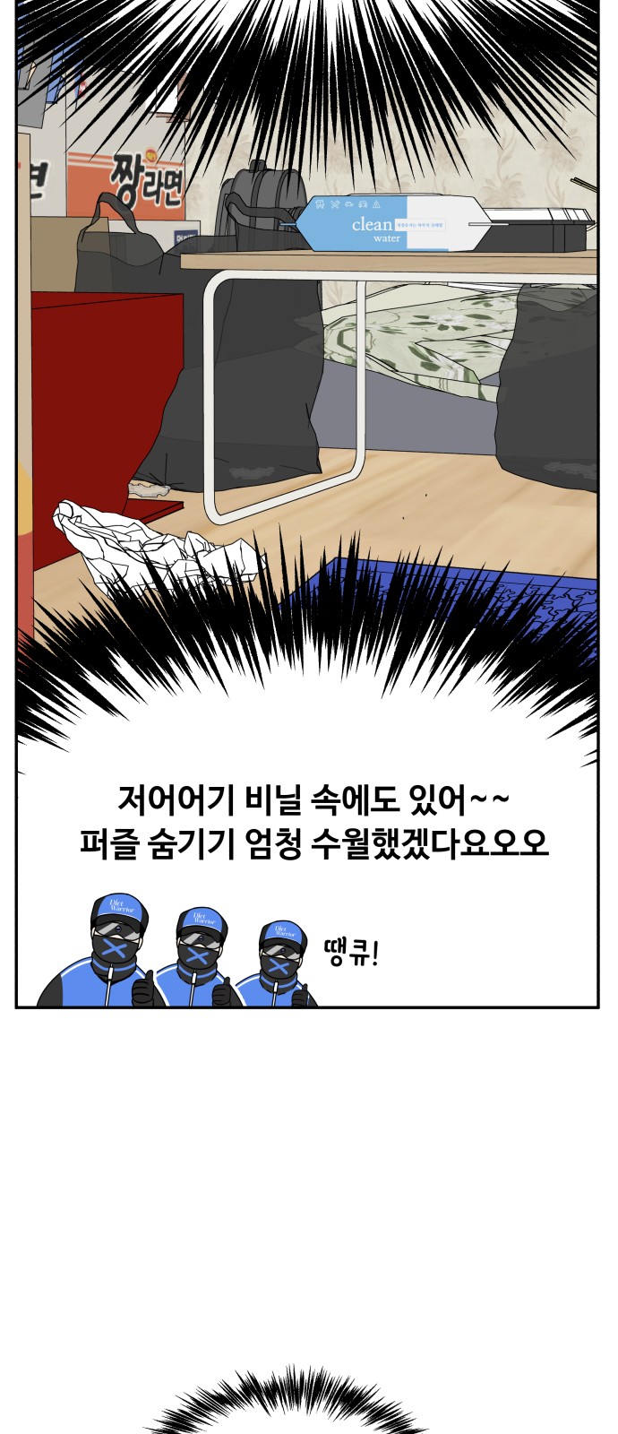 44 페이지