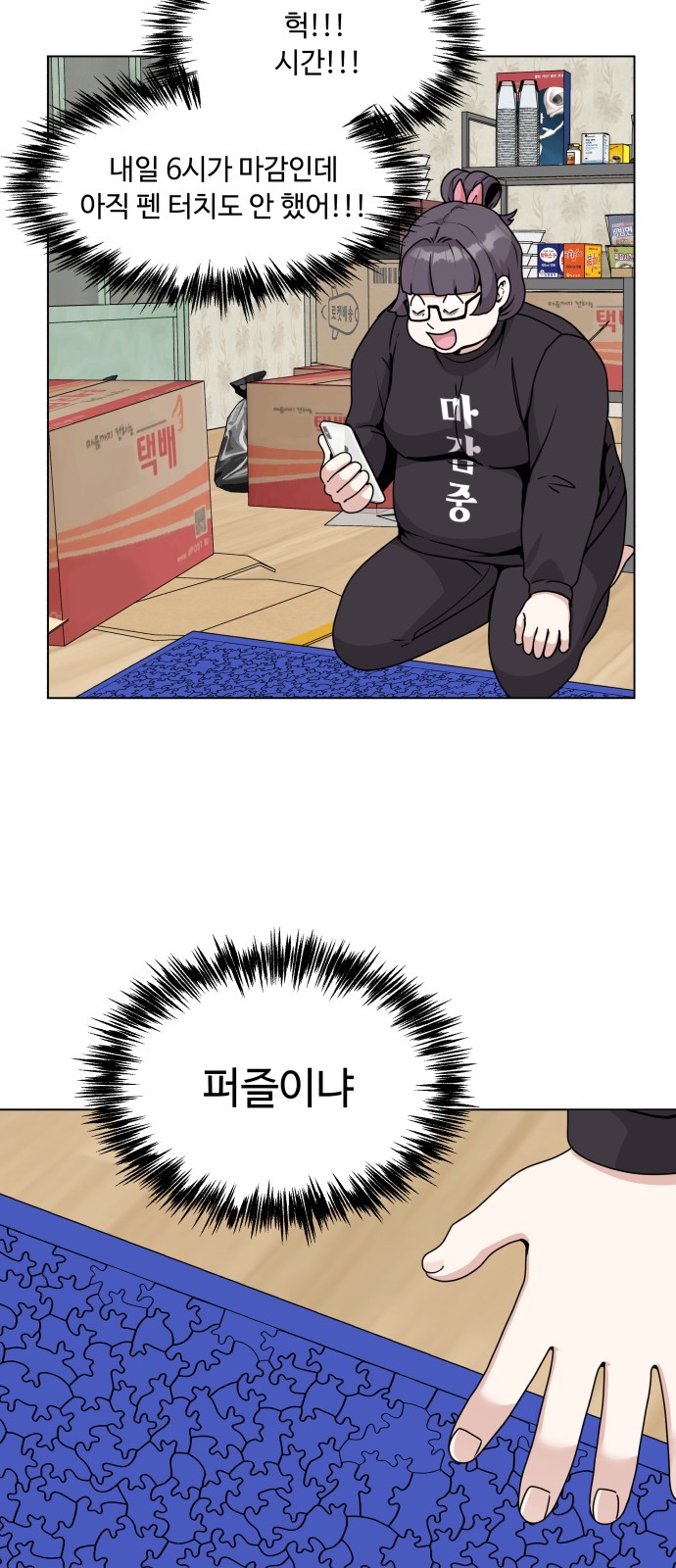 45 페이지