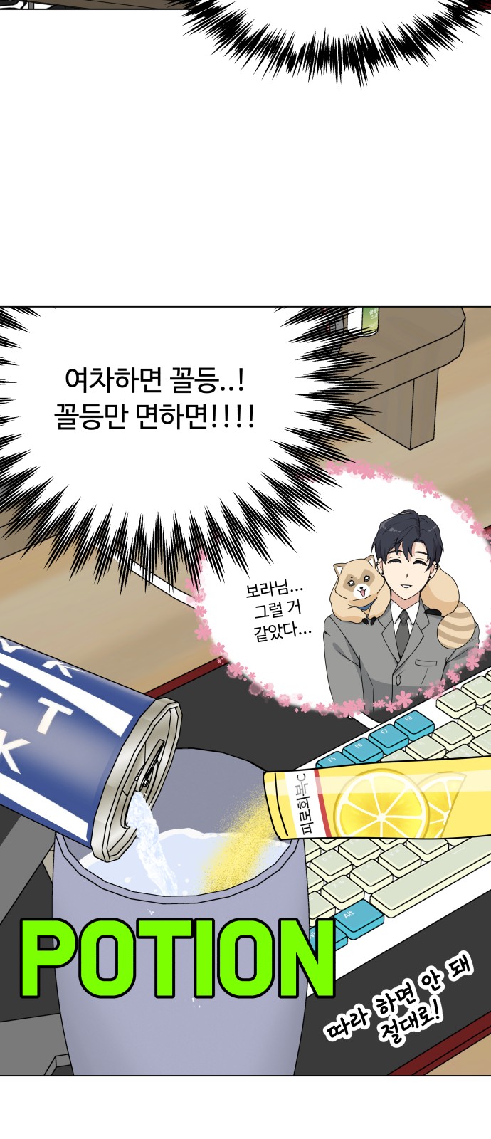 47 페이지