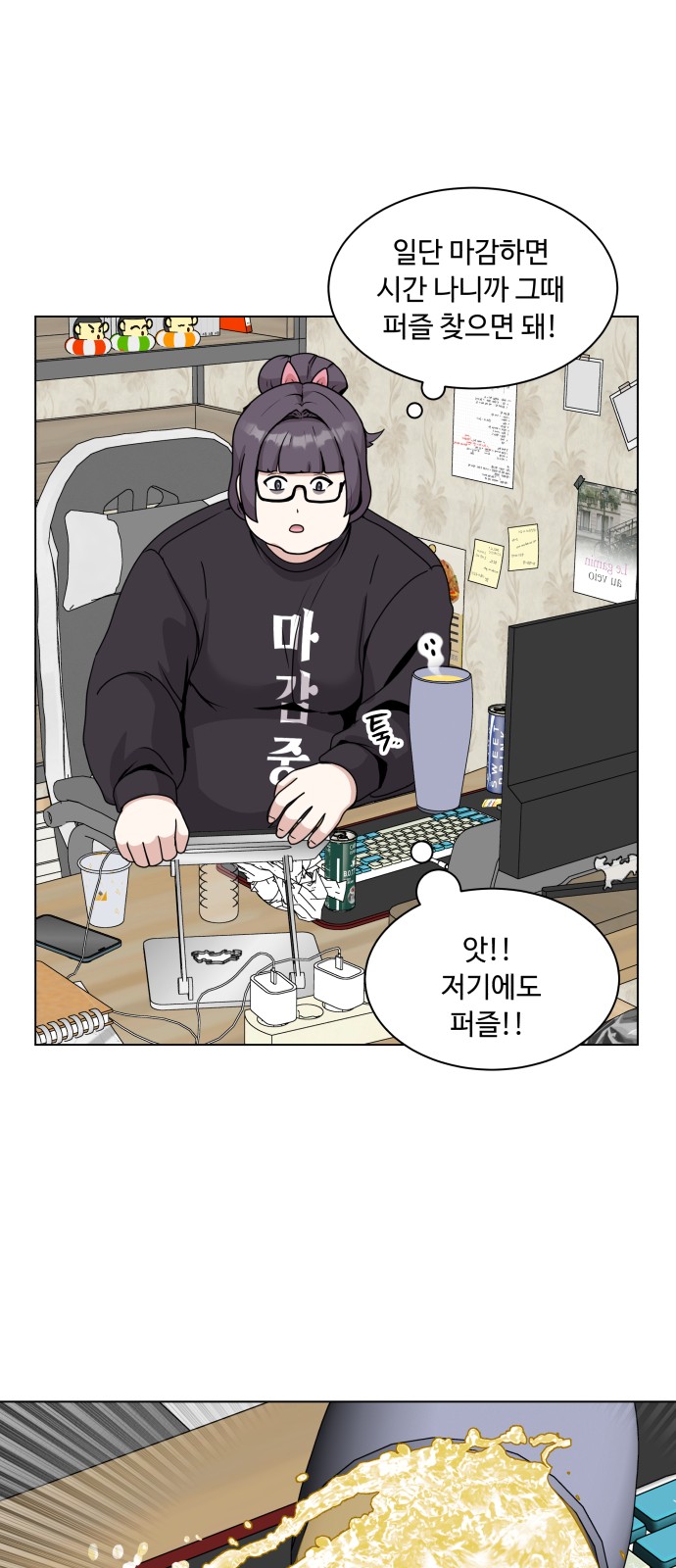48 페이지