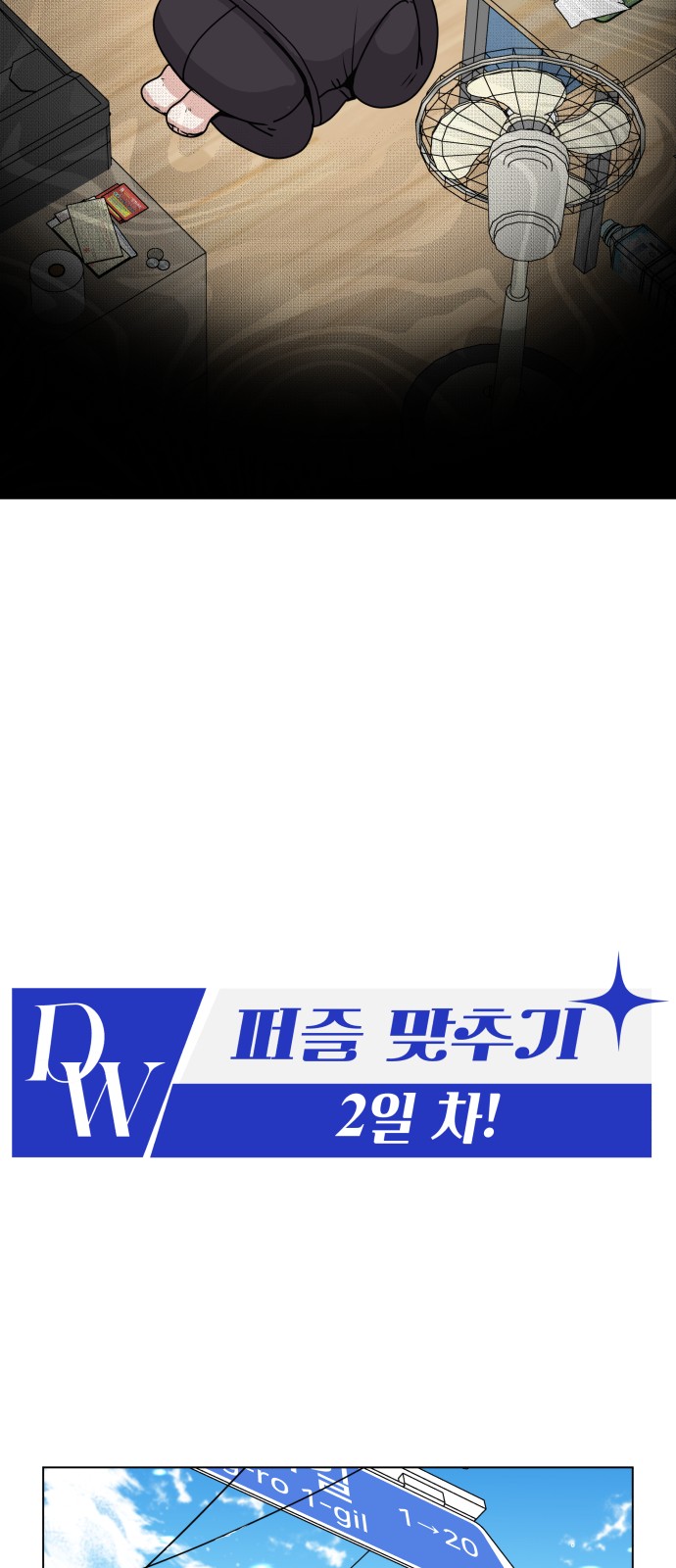 51 페이지