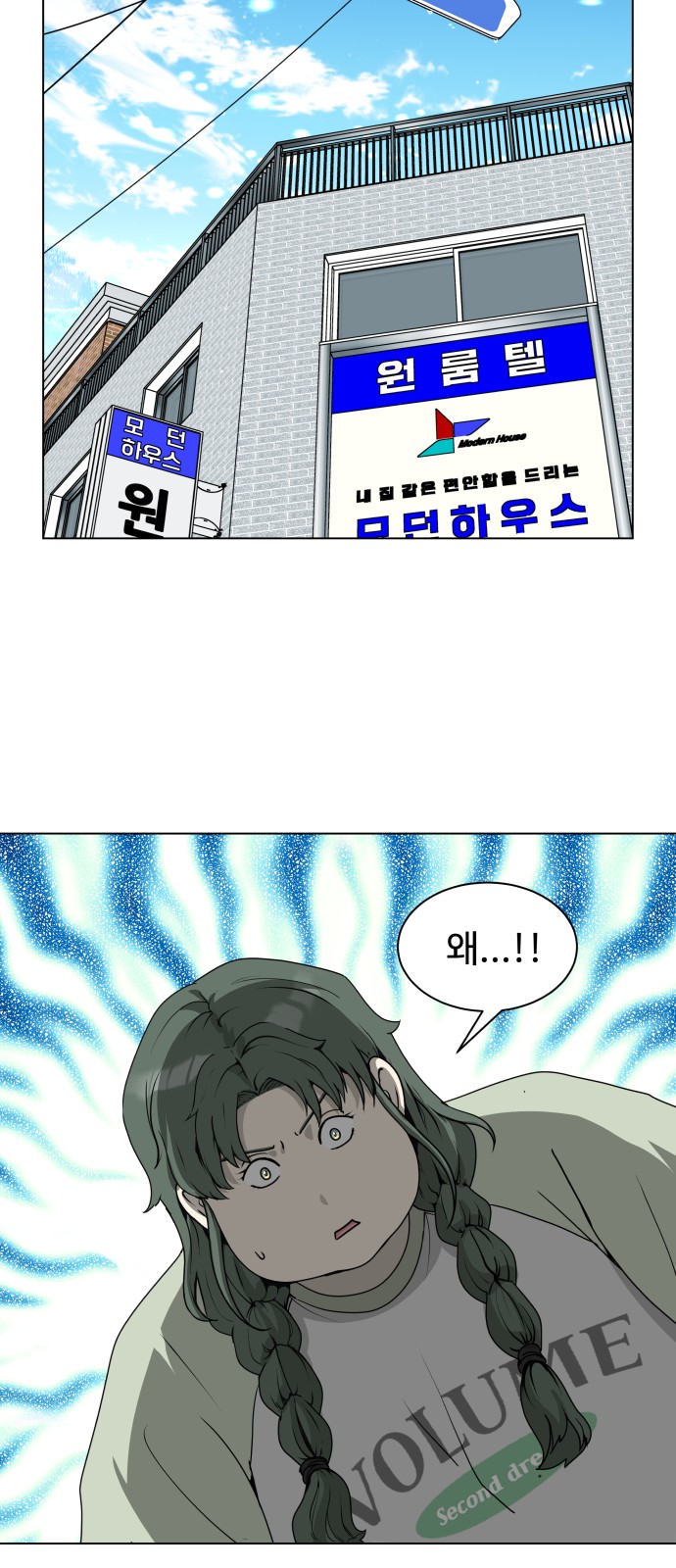 52 페이지