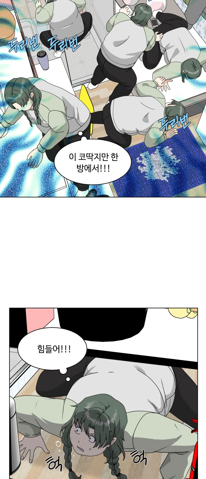 54 페이지