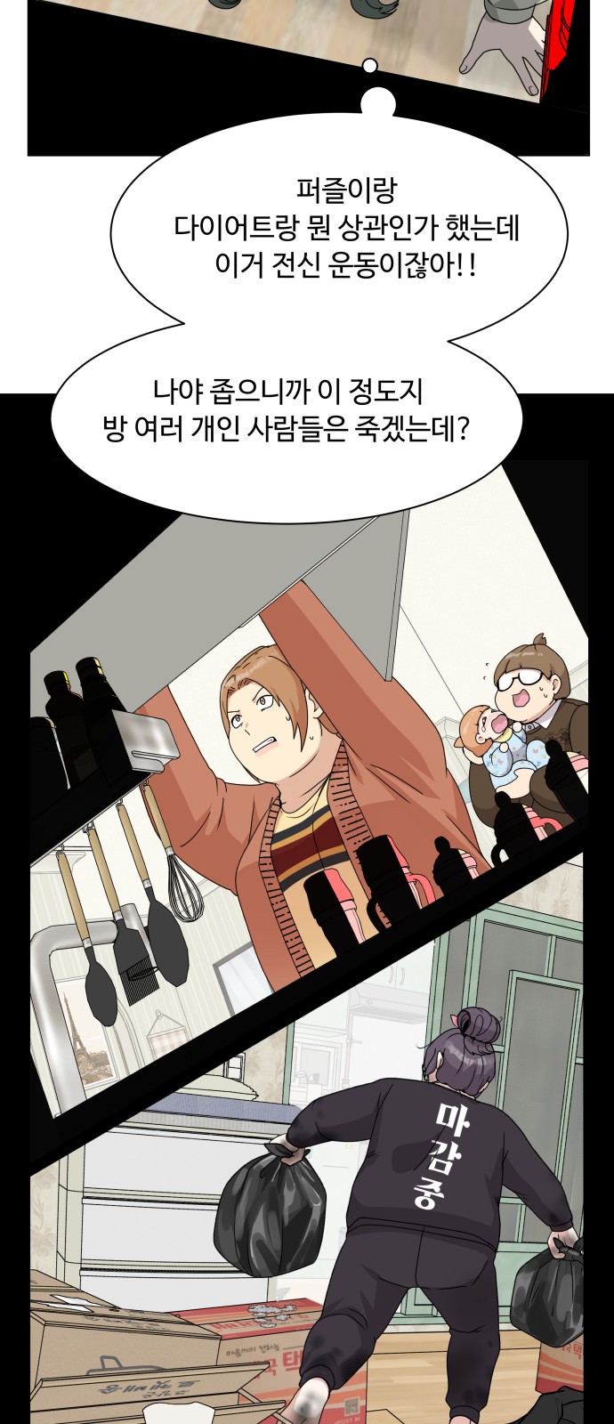 55 페이지
