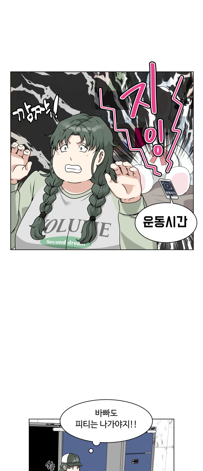 57 페이지