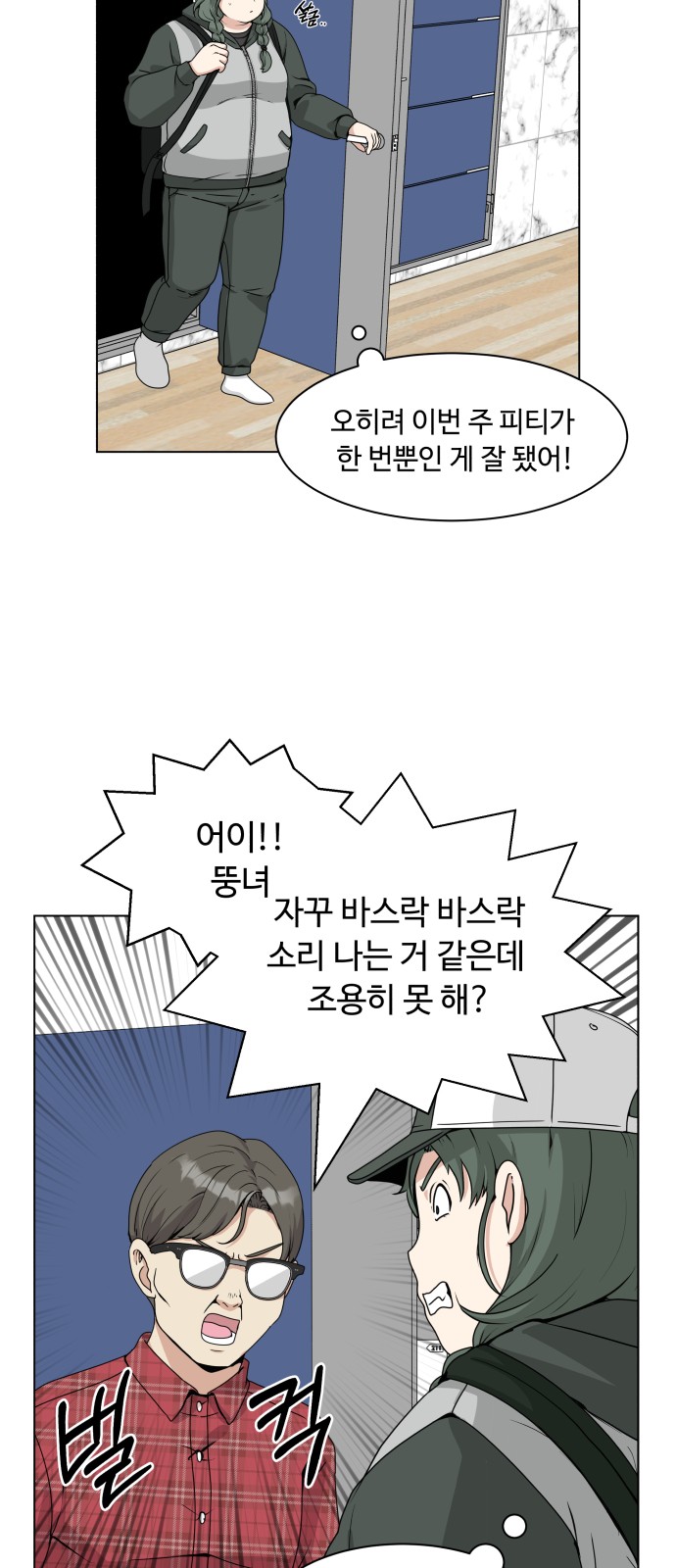 58 페이지
