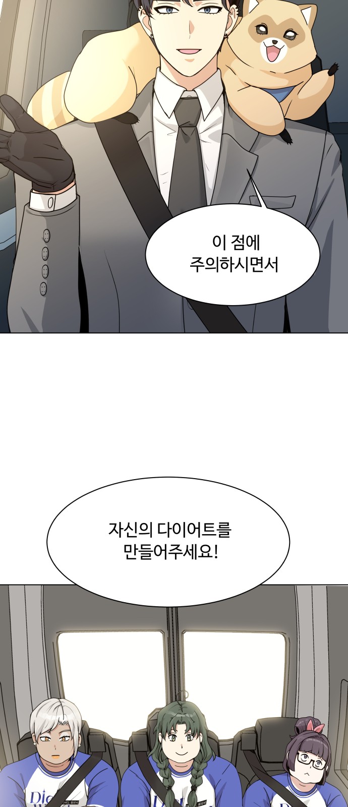 6 페이지