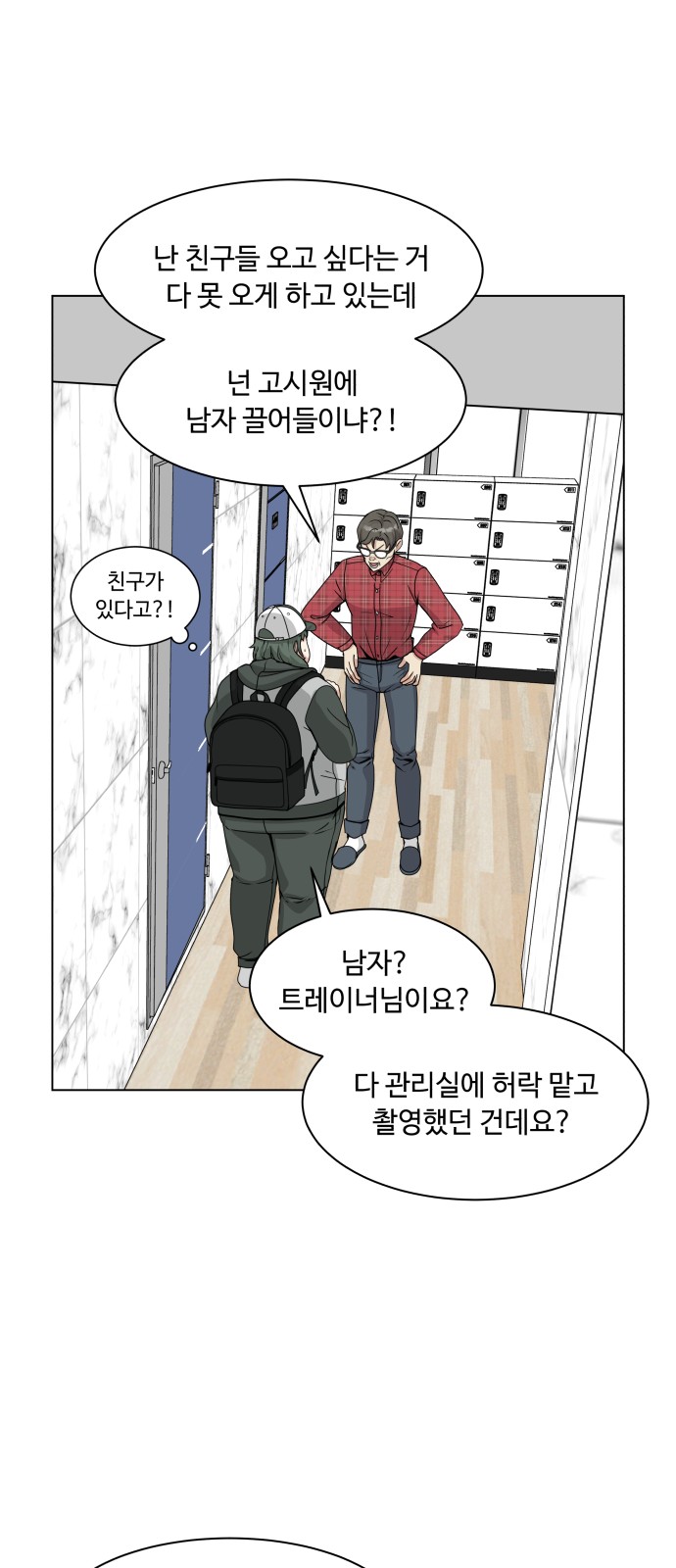 60 페이지