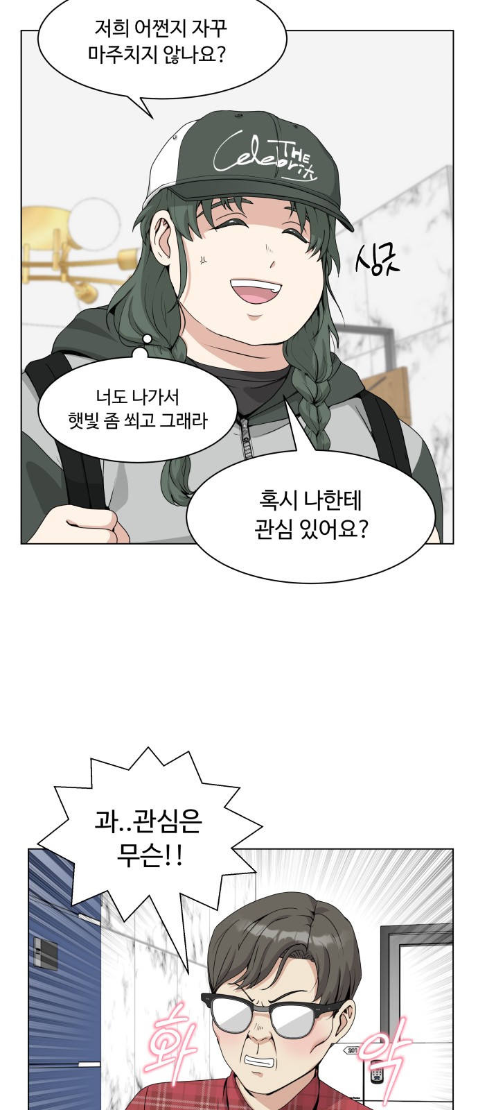 61 페이지