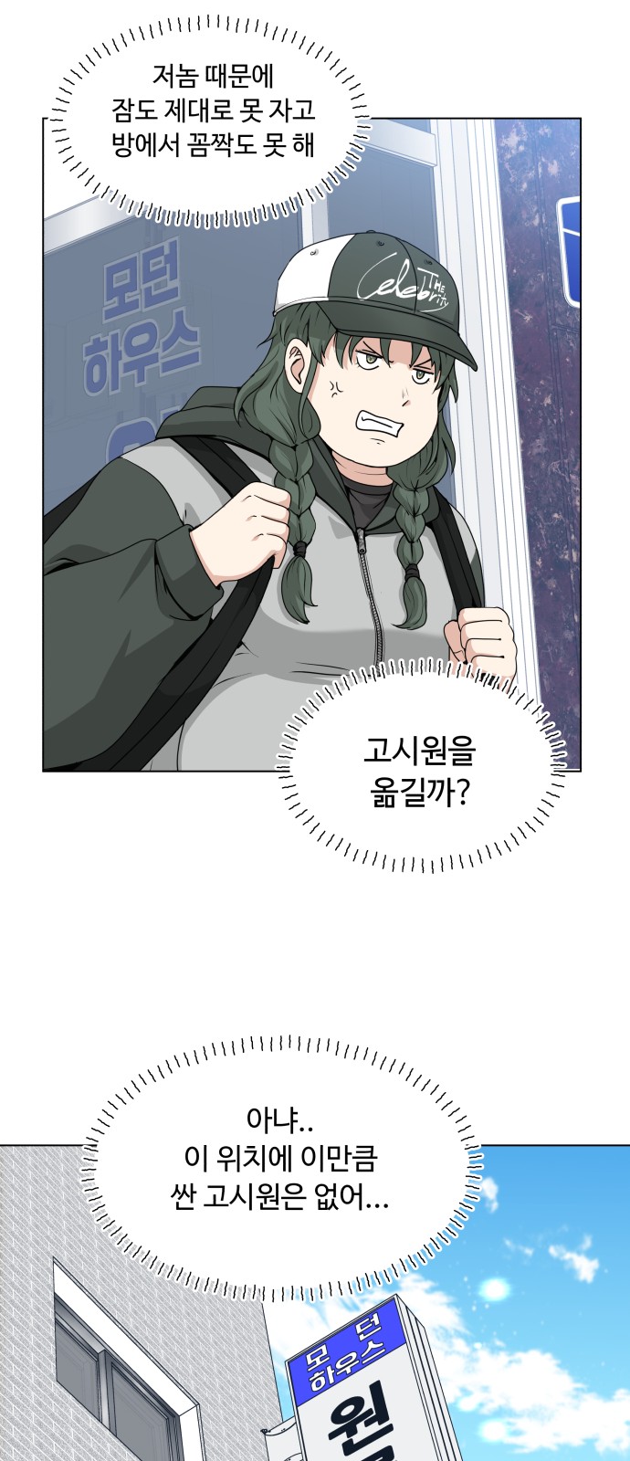 63 페이지
