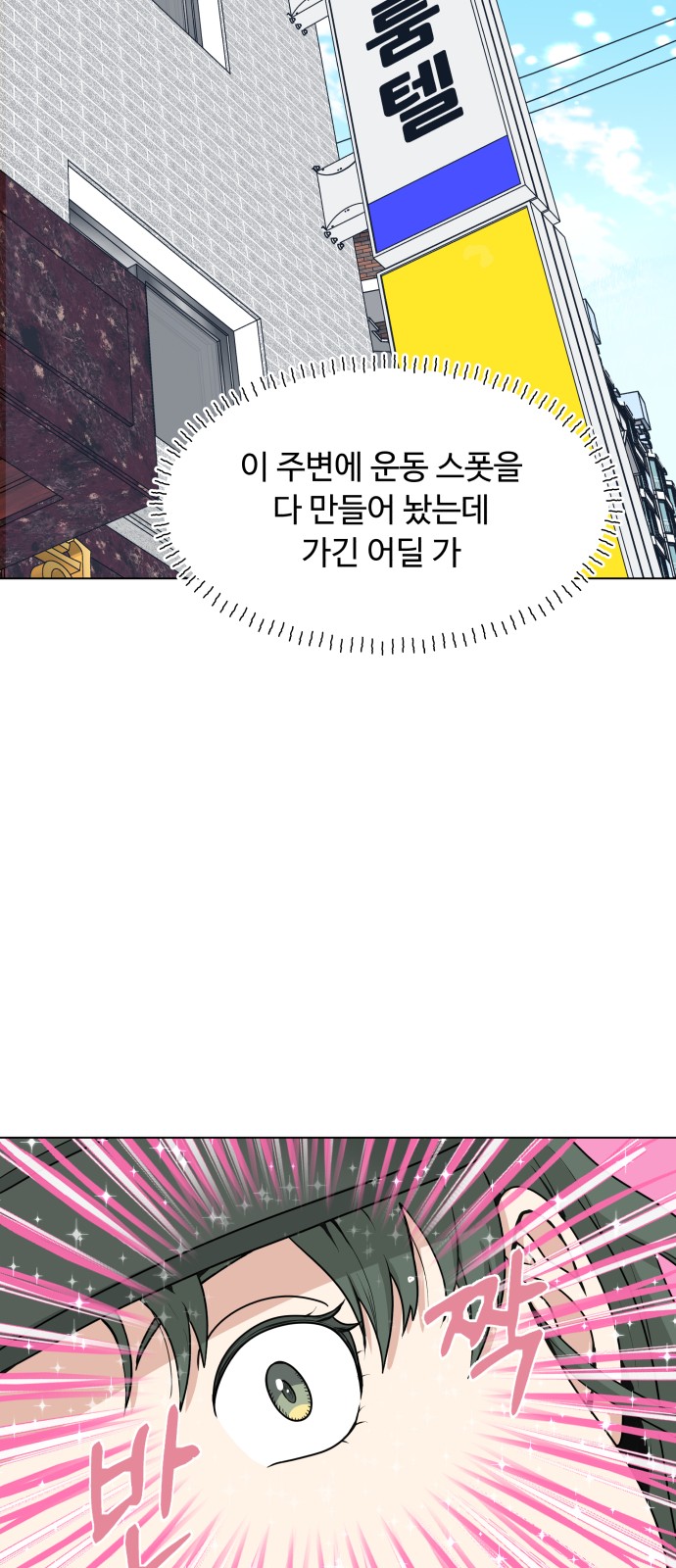 64 페이지