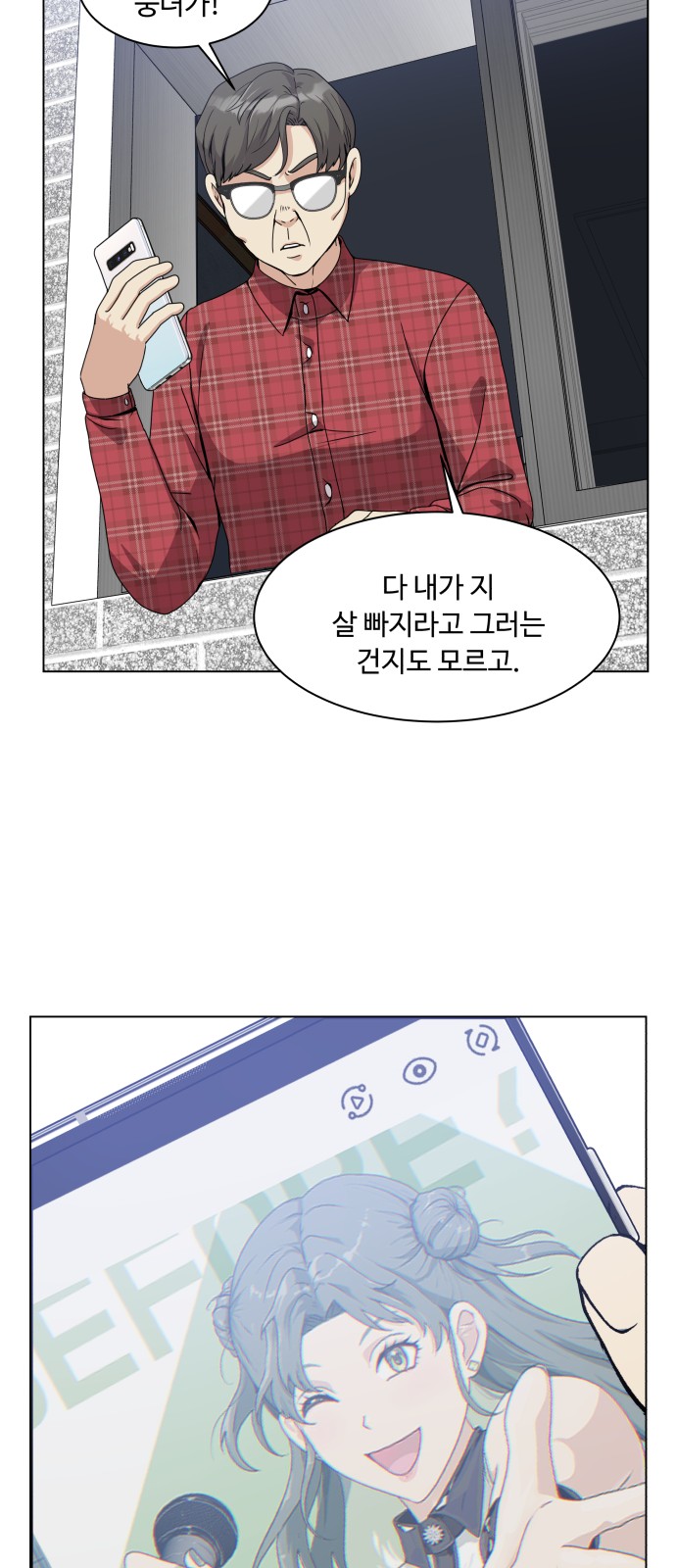 67 페이지