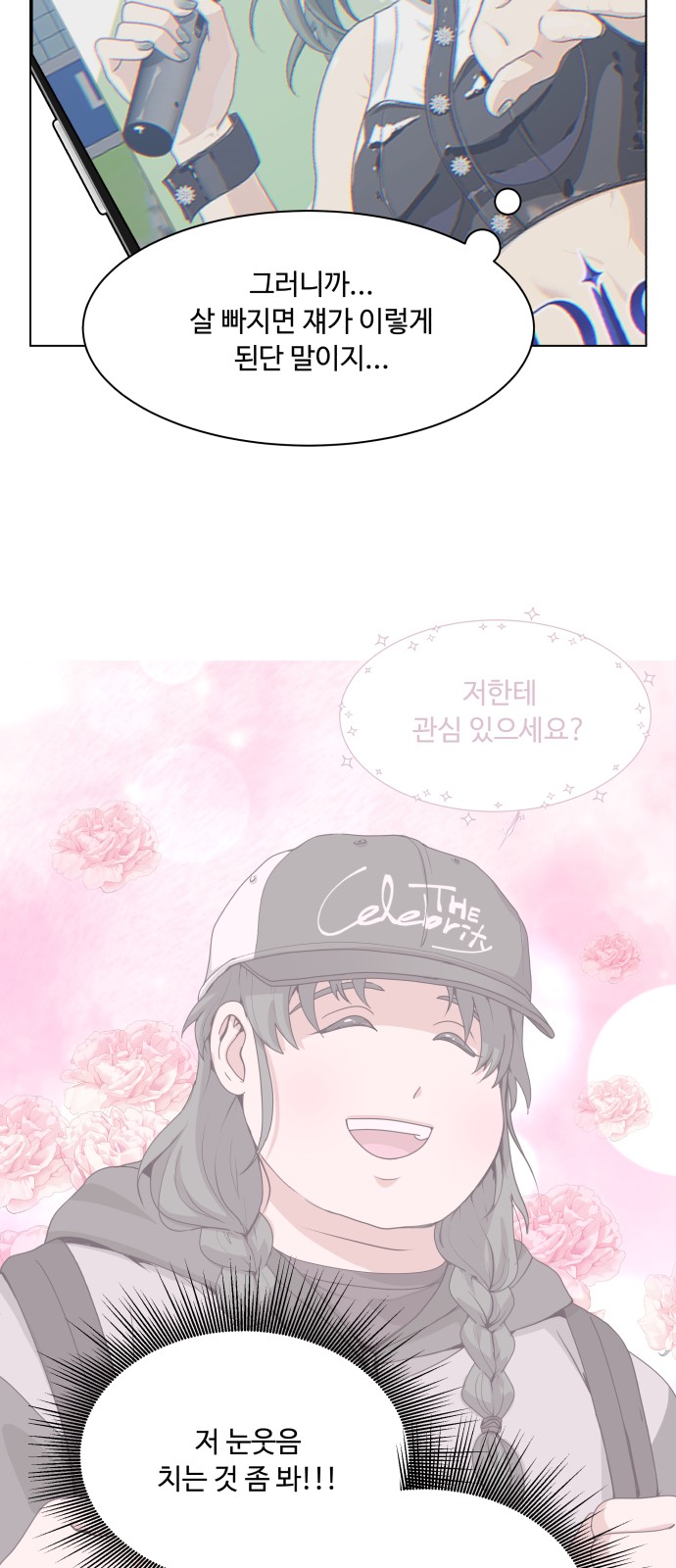 68 페이지