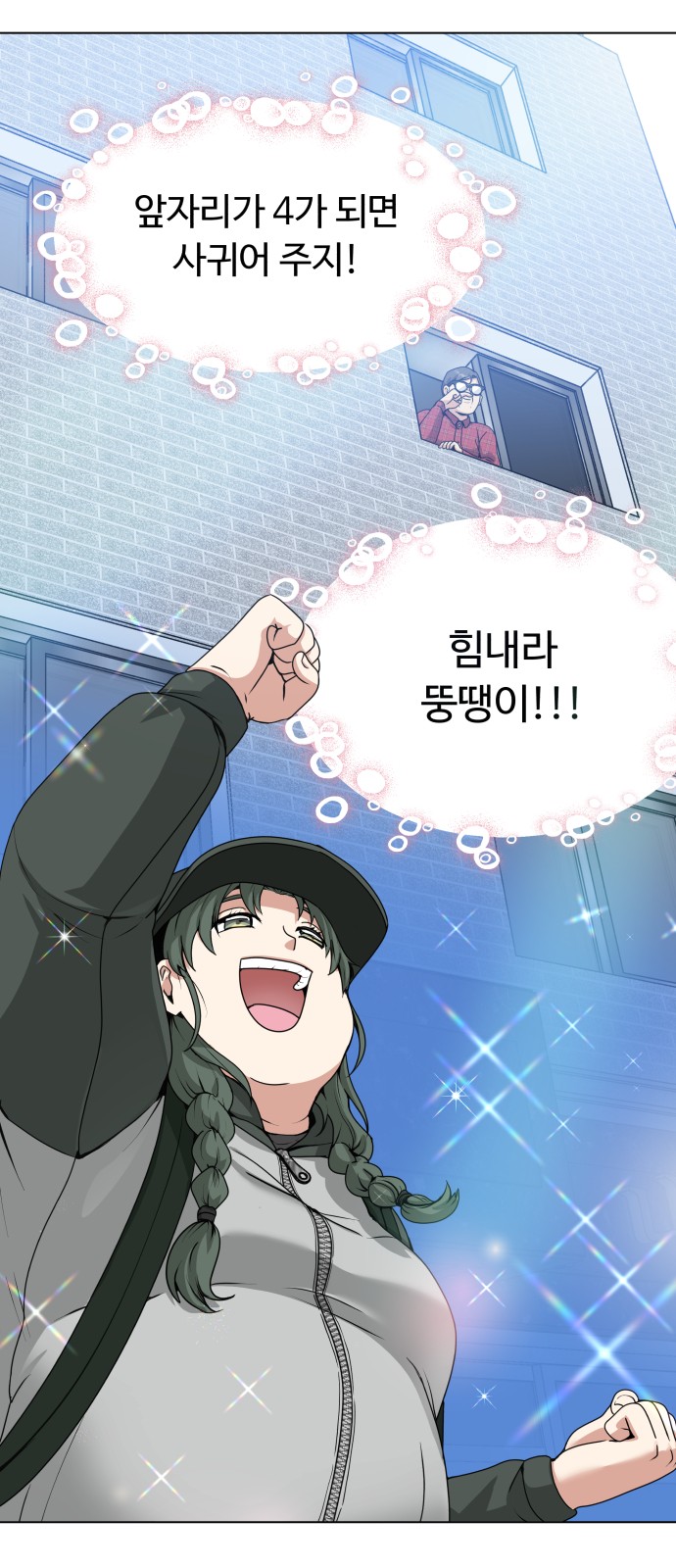70 페이지