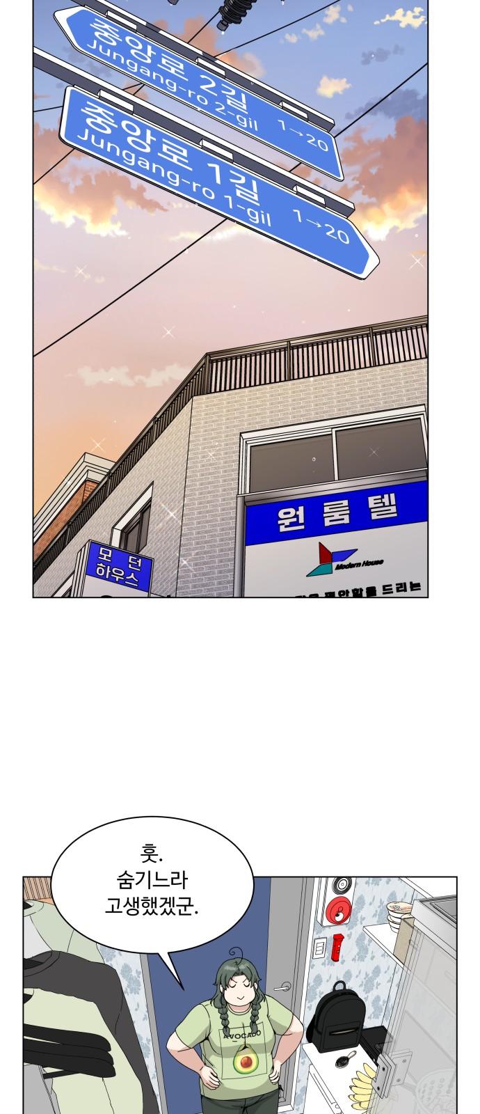9 페이지