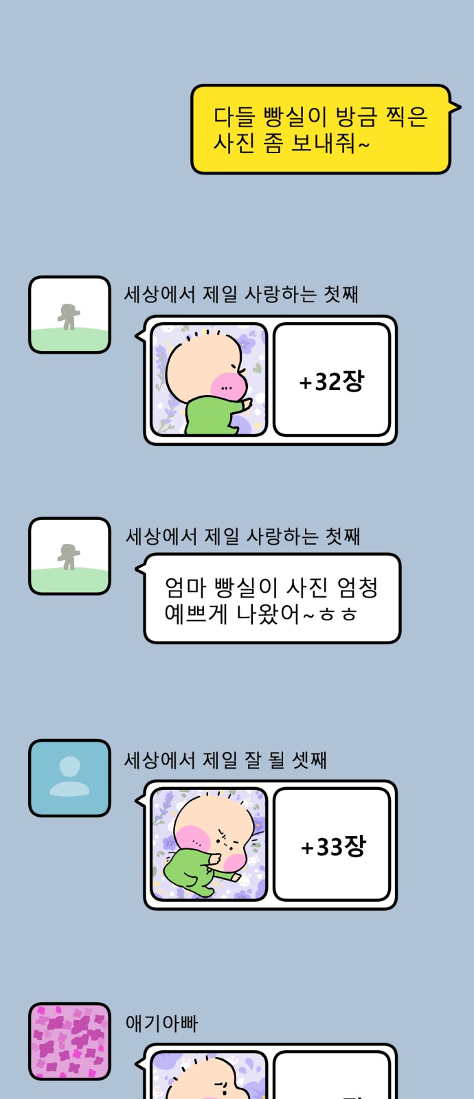 26 페이지