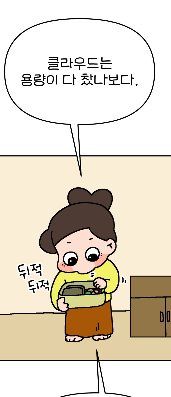33 페이지
