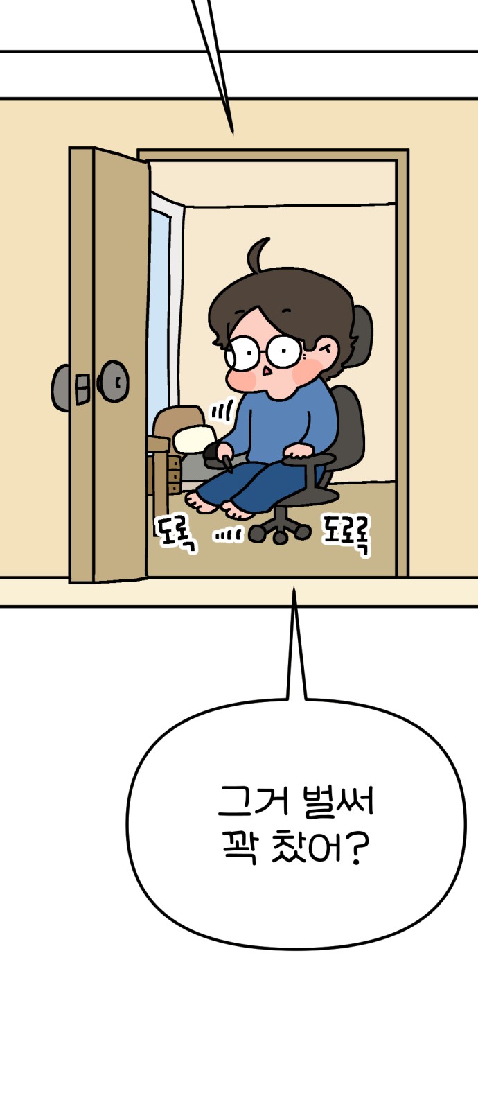 38 페이지