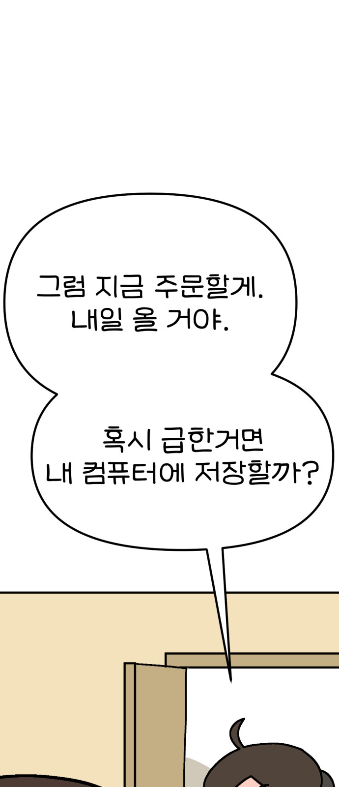 41 페이지