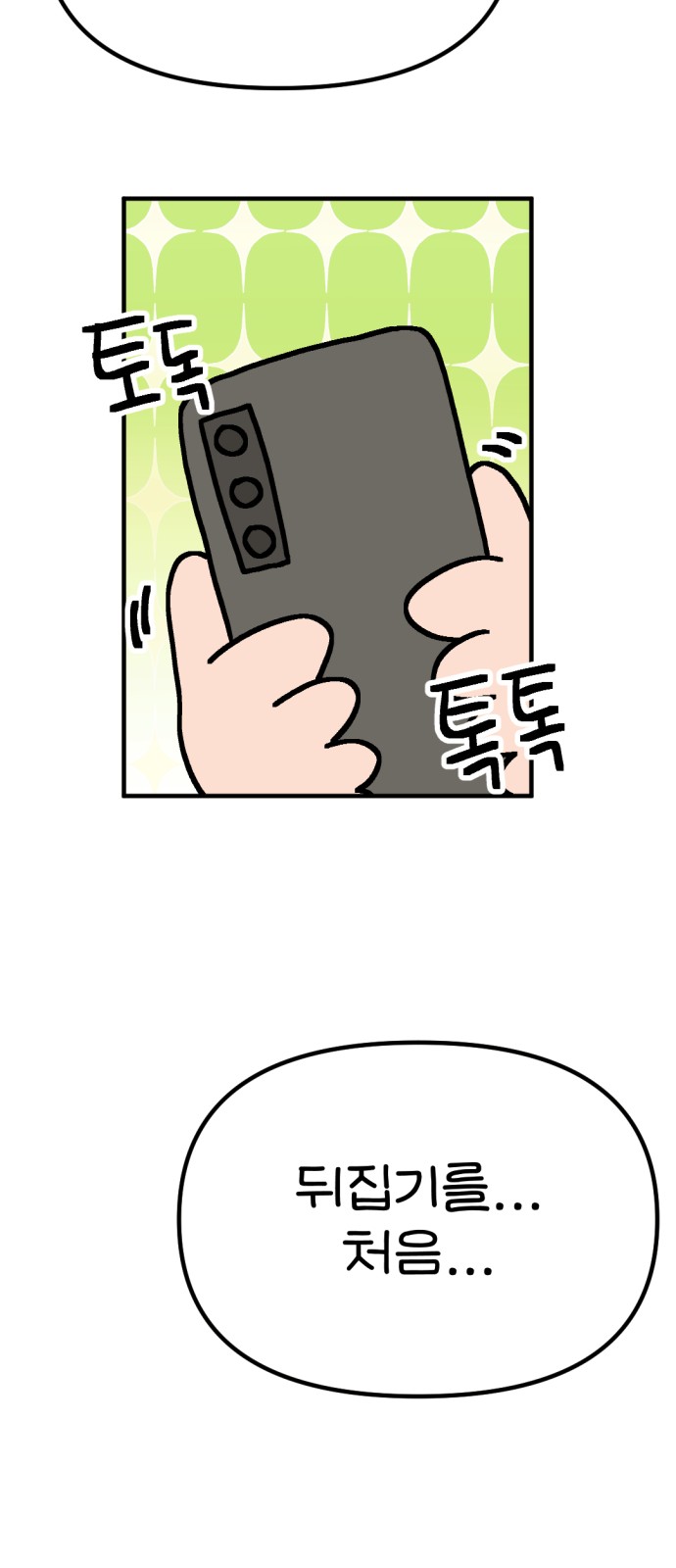 49 페이지