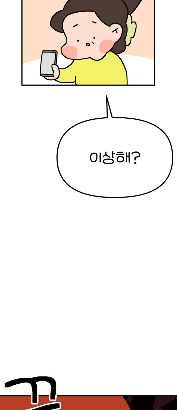 56 페이지