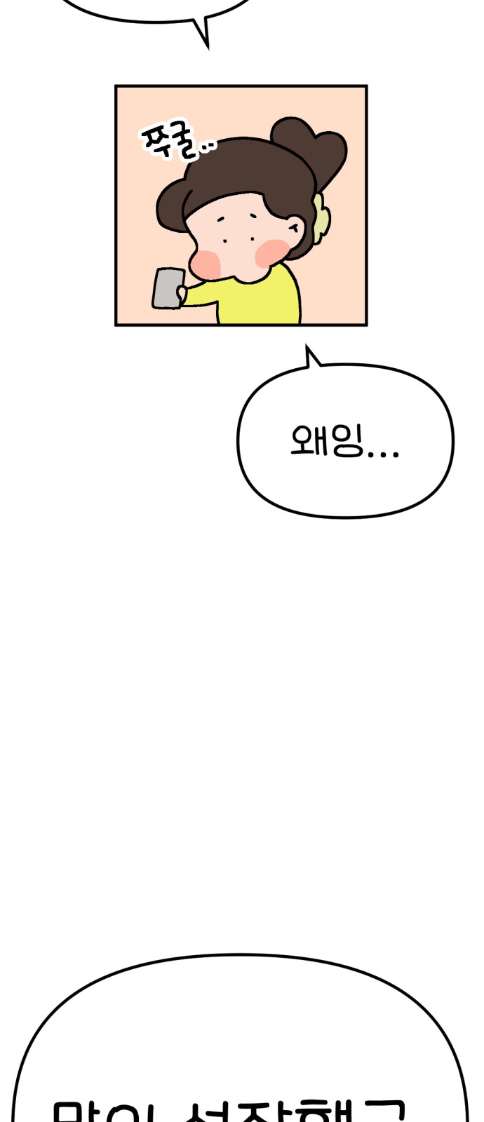 58 페이지