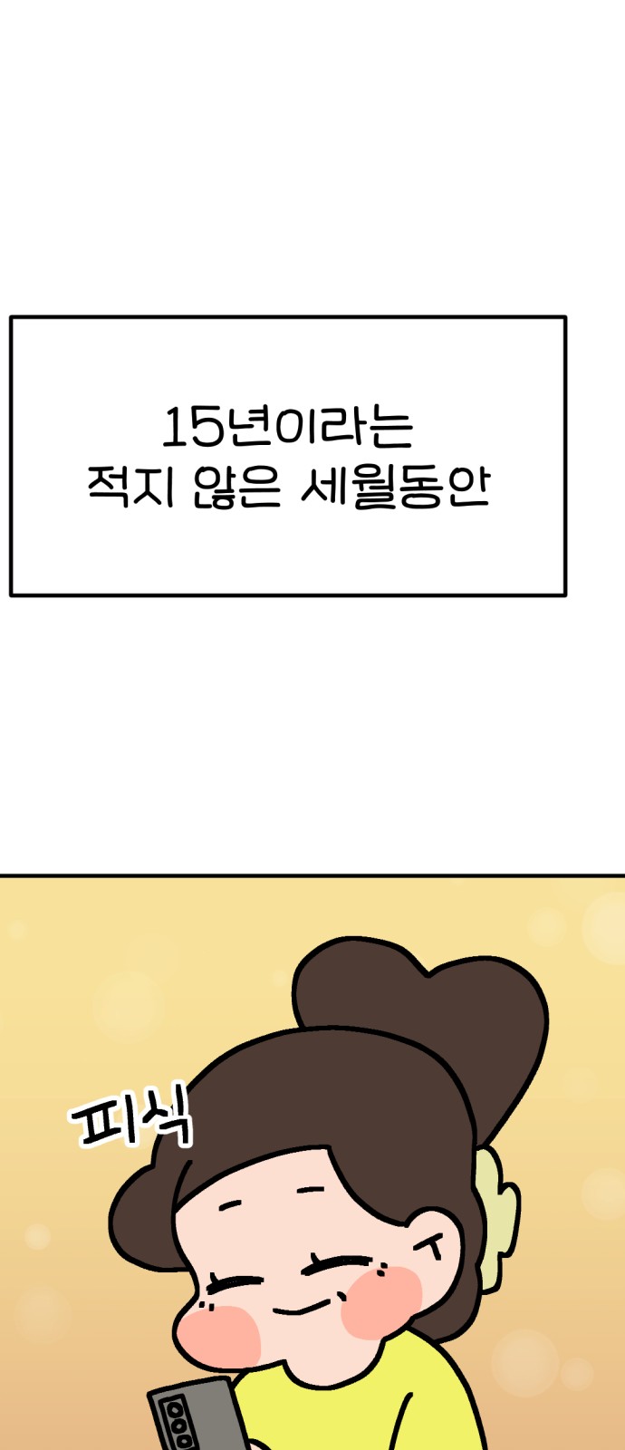 65 페이지