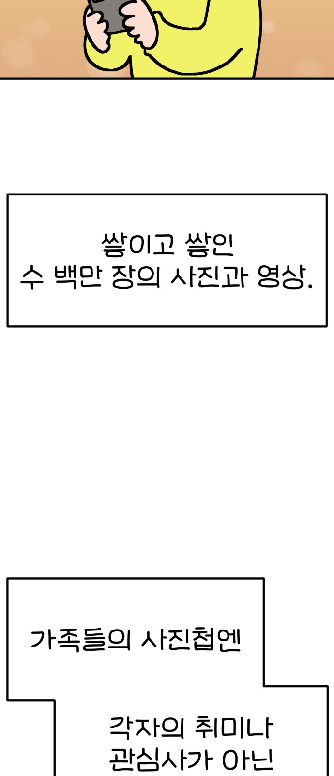 66 페이지