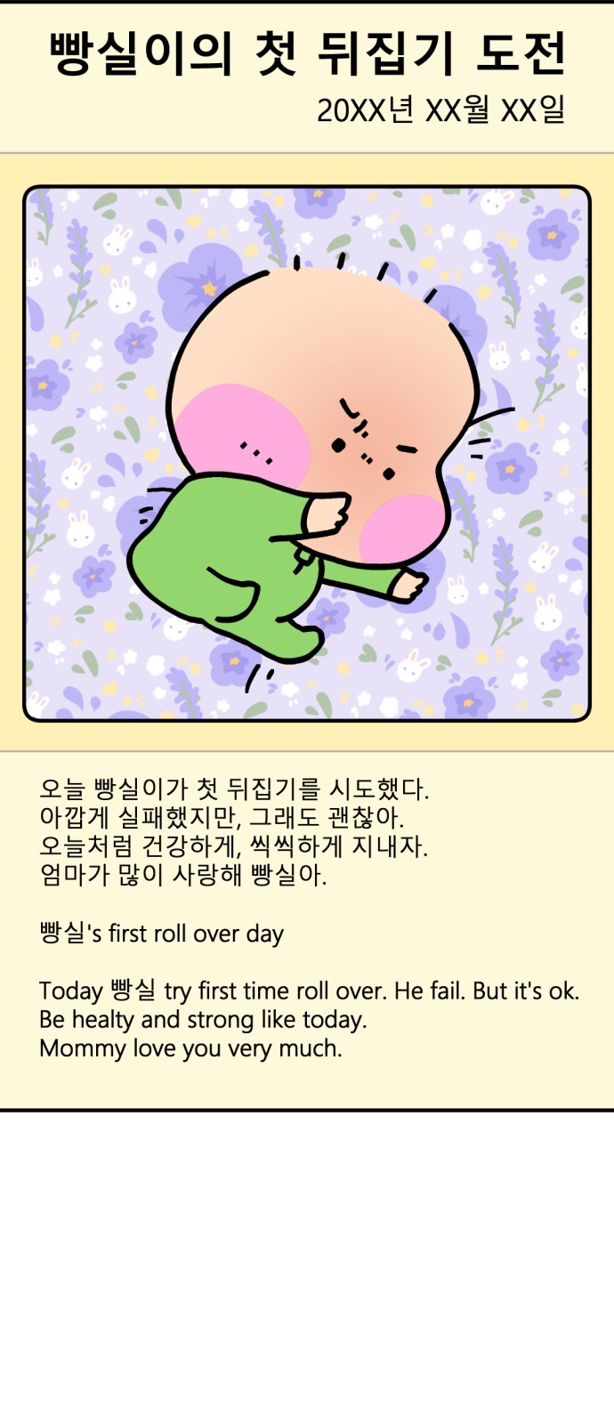 80 페이지