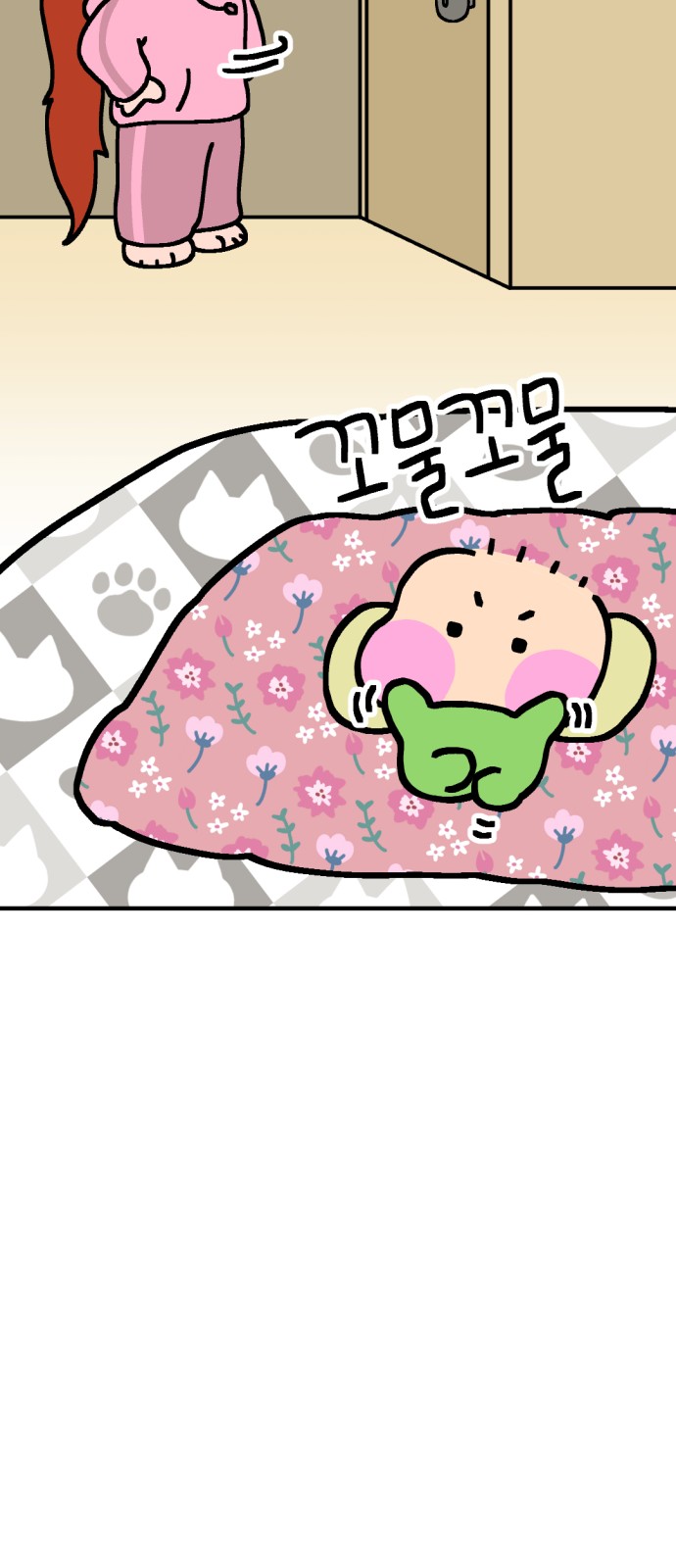 21 페이지