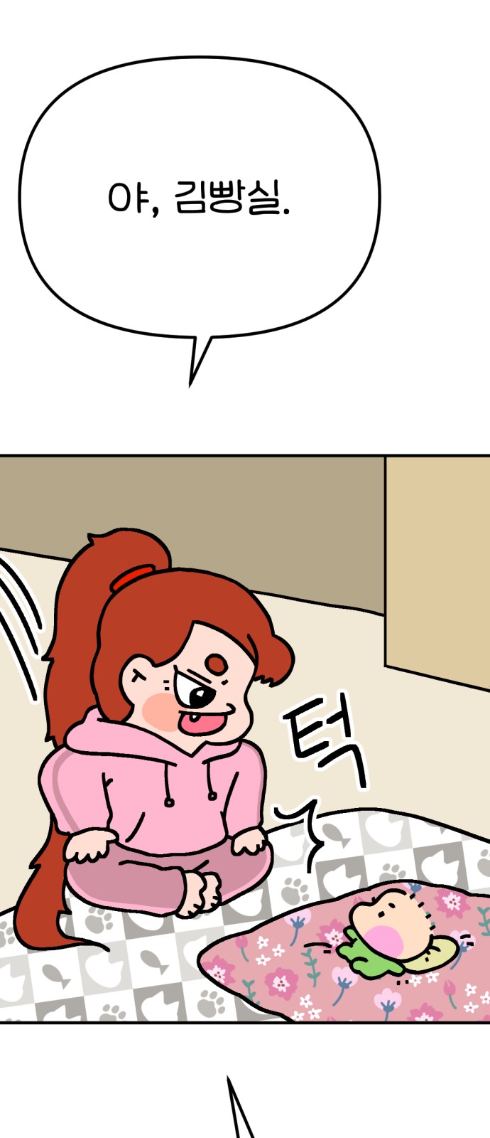 22 페이지