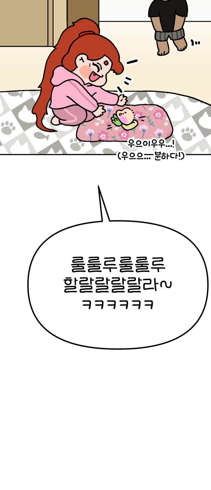 26 페이지
