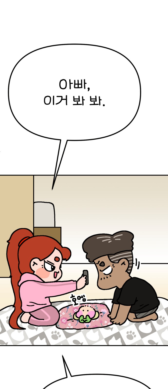 35 페이지