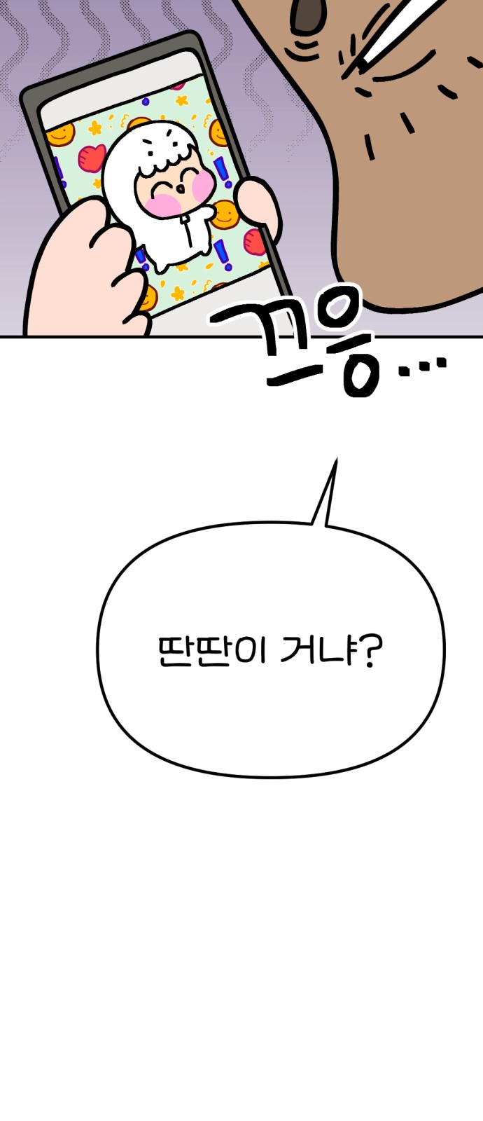 37 페이지