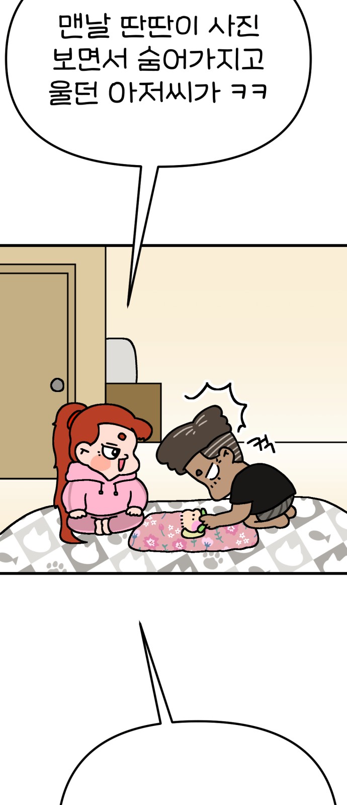 45 페이지