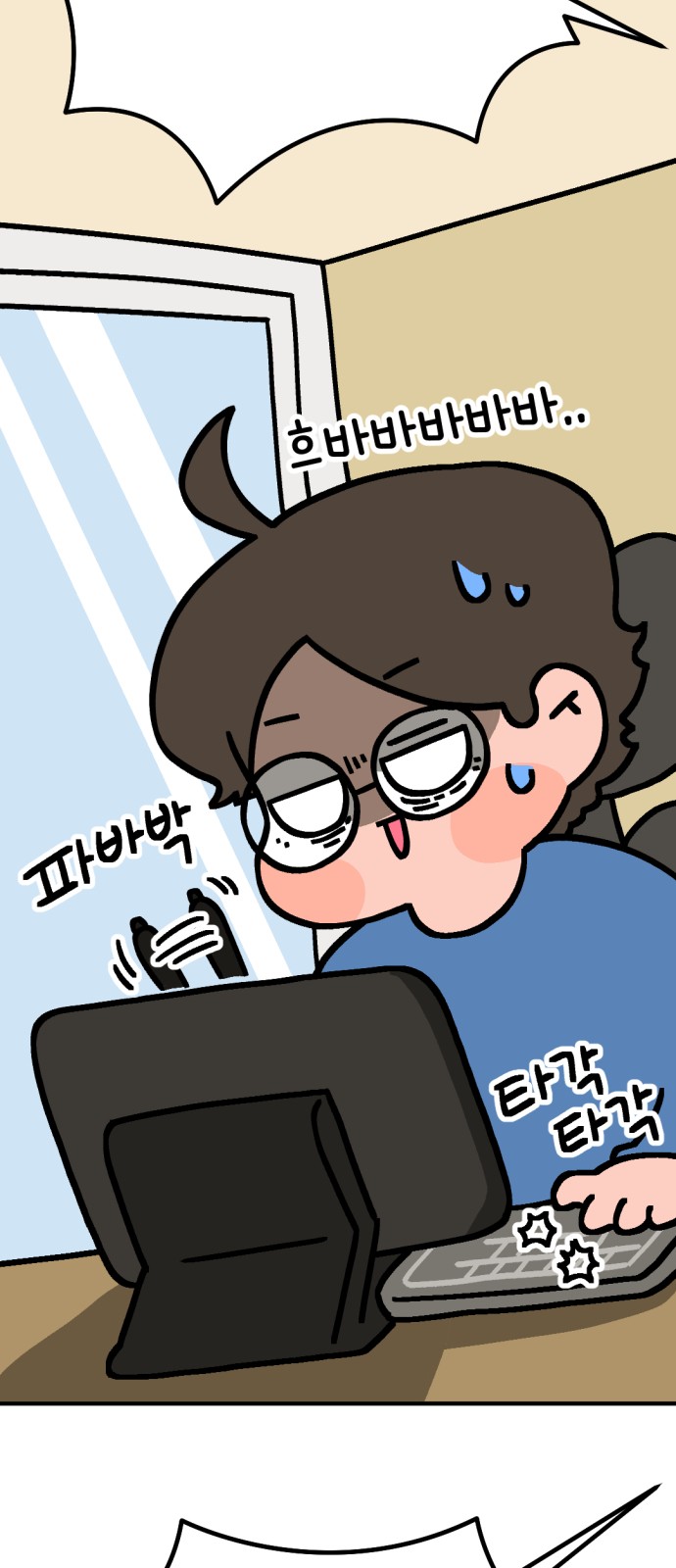 52 페이지