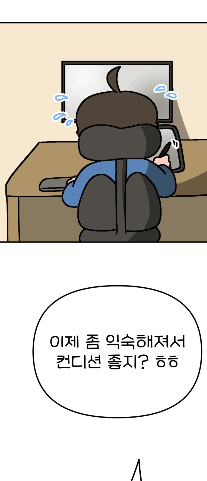 54 페이지
