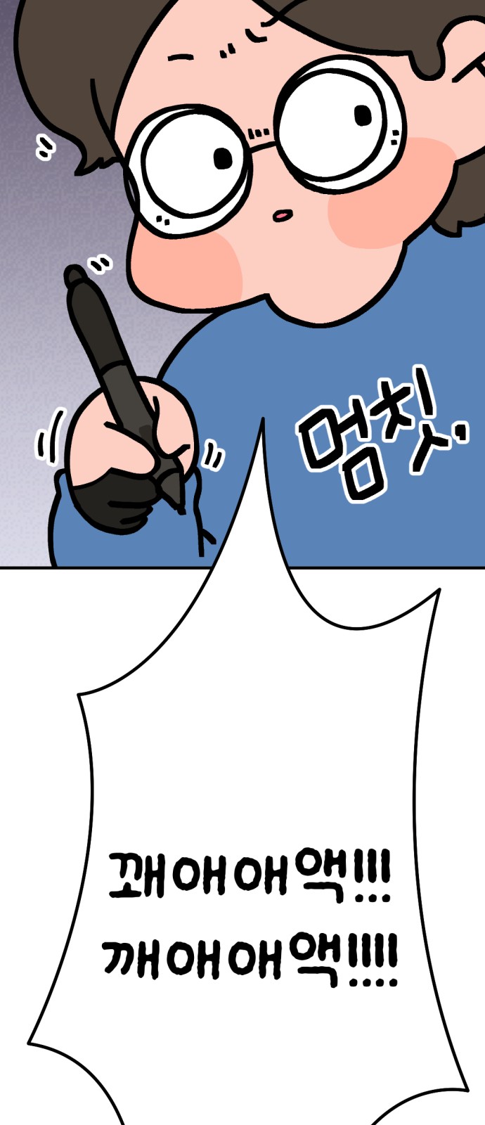 56 페이지