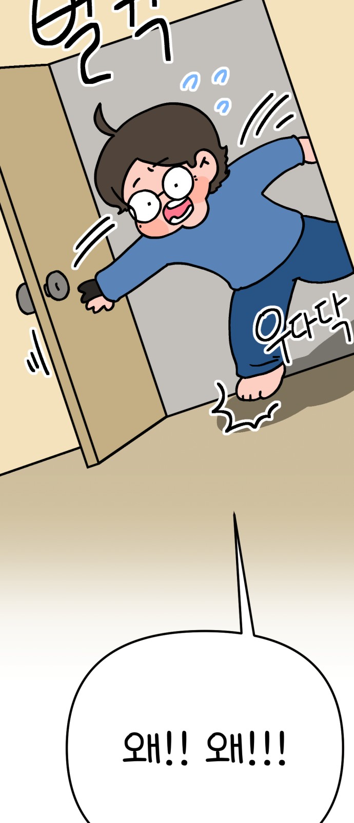 58 페이지