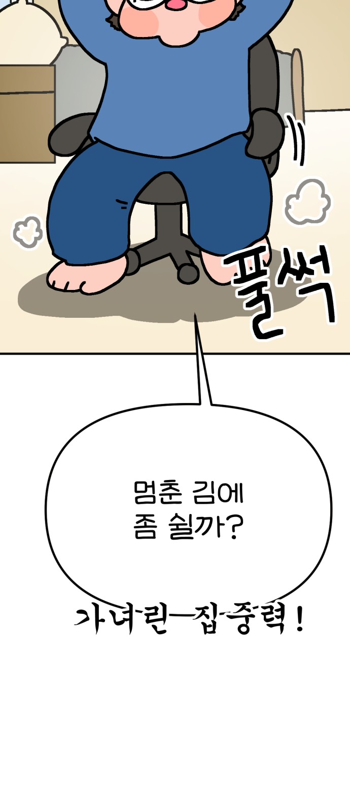 64 페이지