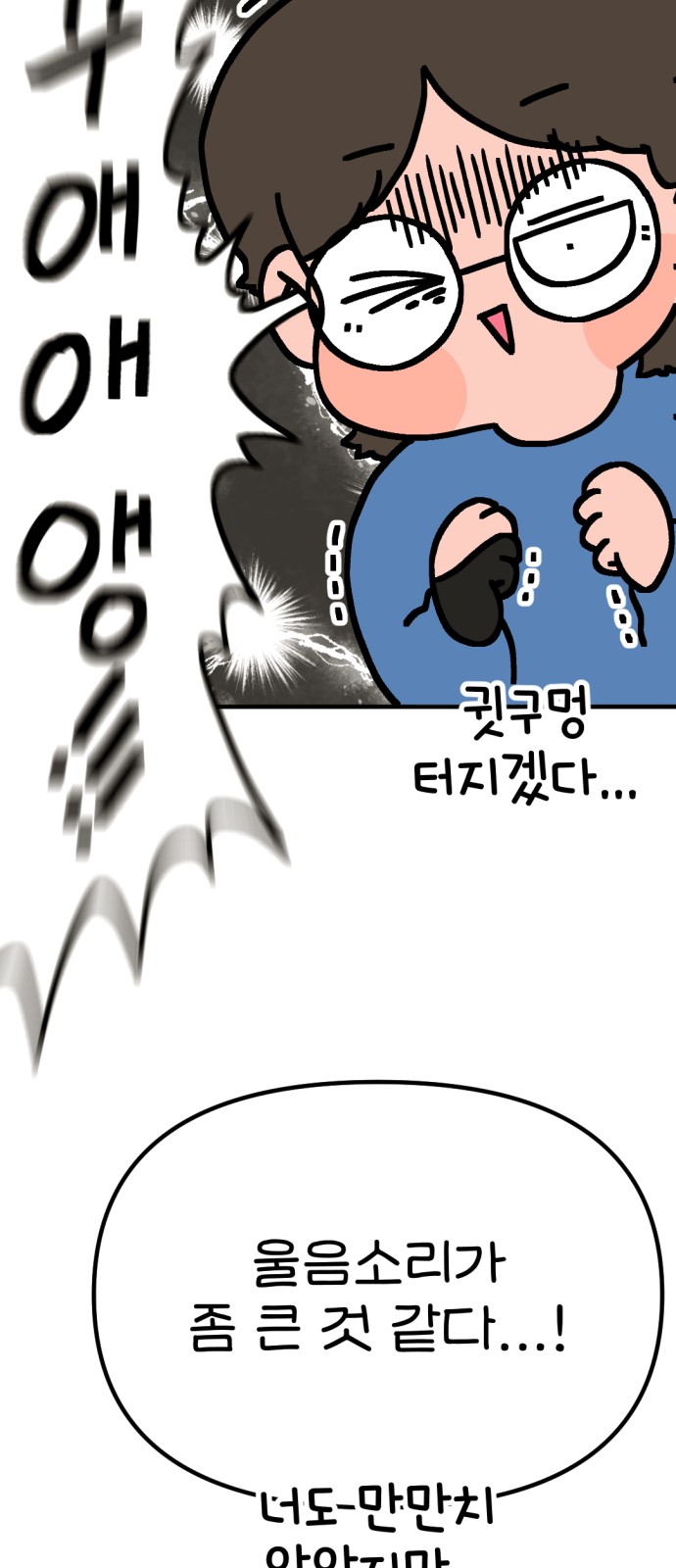 71 페이지