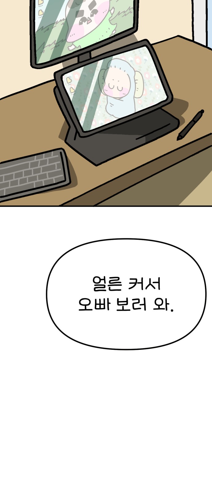 73 페이지