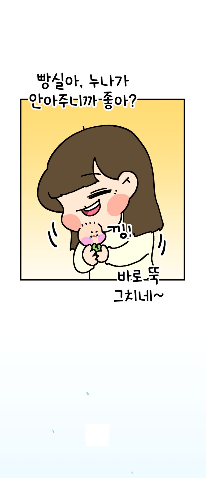 80 페이지