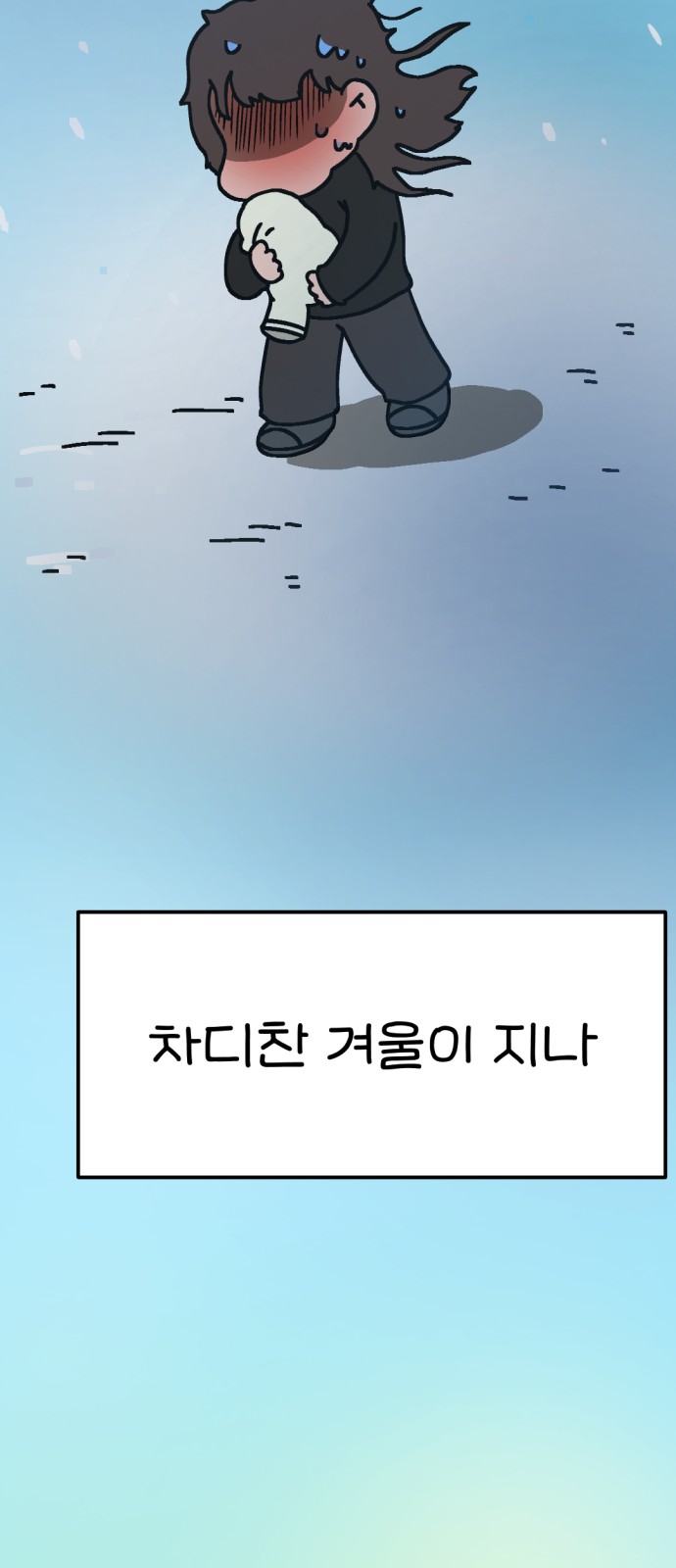 82 페이지