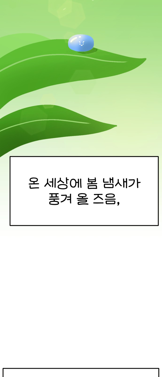 84 페이지