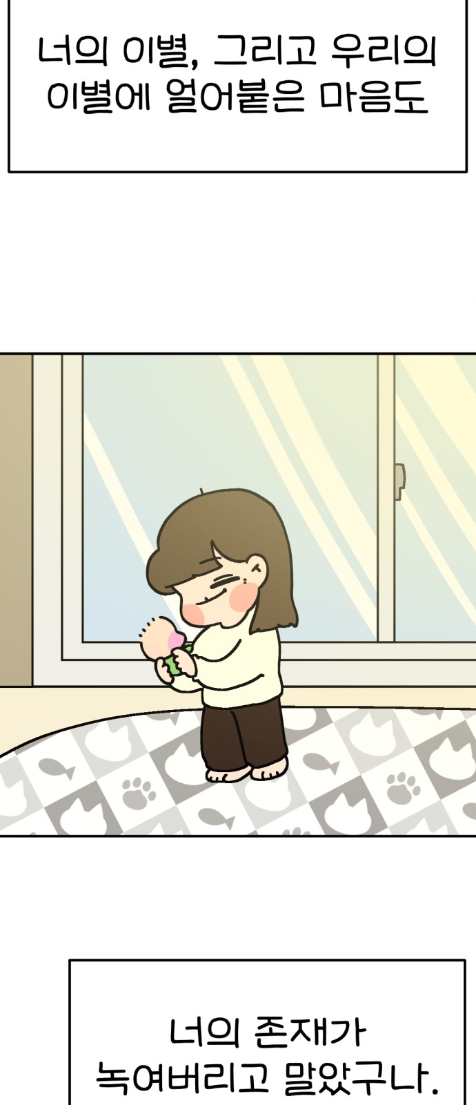 85 페이지