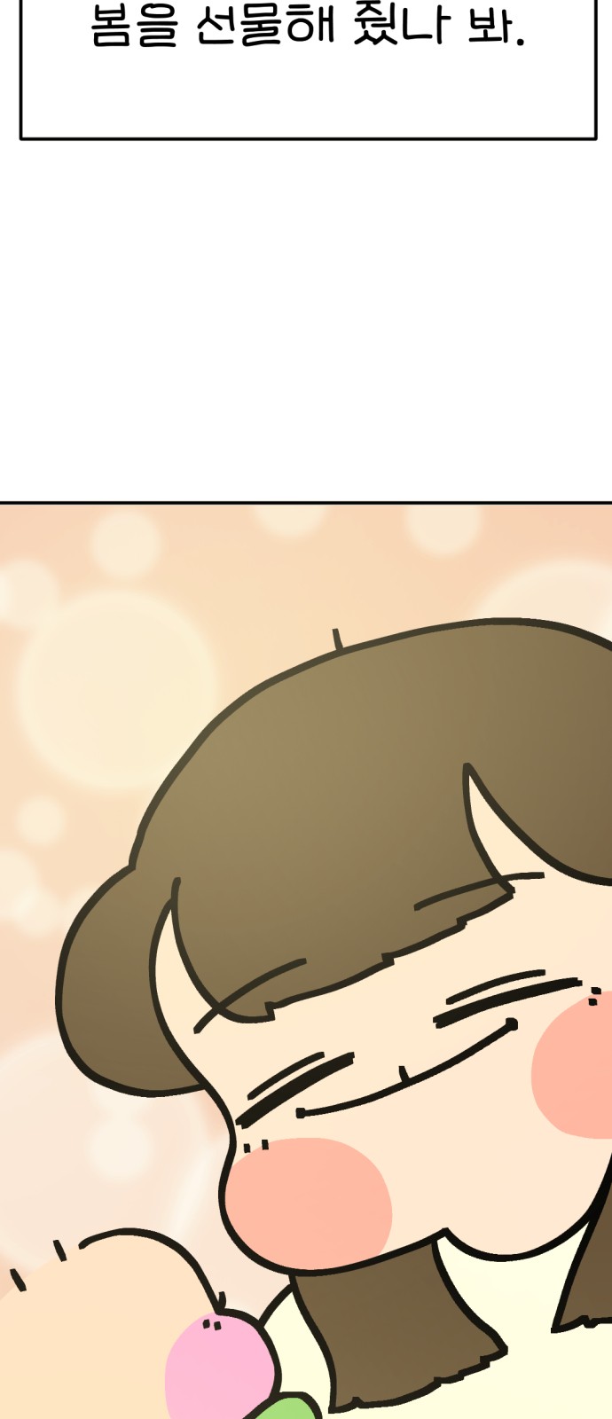 88 페이지