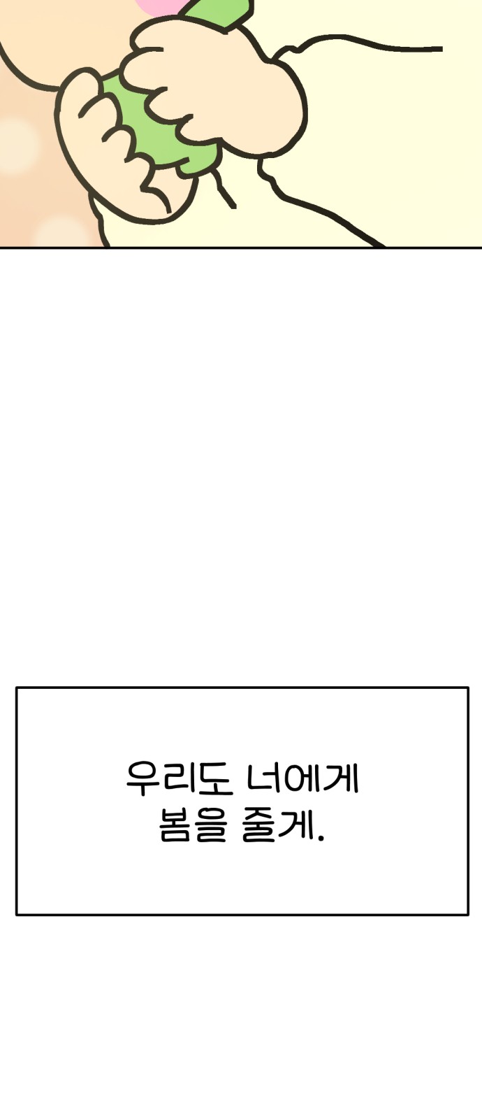 89 페이지